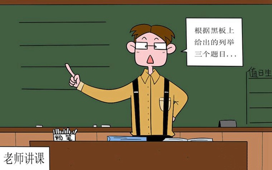 2023年济南协和双语实验学校小学部录取分数线
